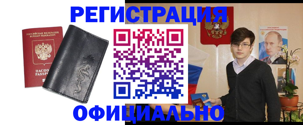 временная регистрация госуслуги в Кондопоге